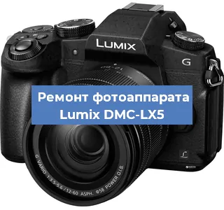 Замена линзы на фотоаппарате Lumix DMC-LX5 в Воронеже